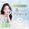 AHZY FIRST LOTION