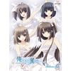 俺たちに翼はない　第6巻 [DVD]
