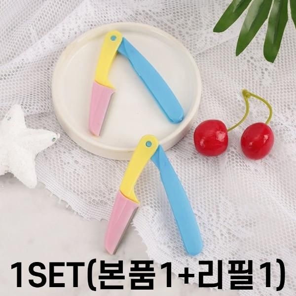 Beauty Materials Eyebrow Knife Beauty Knife Eyebrow Grooming Folding Knife Hair Removal Knife