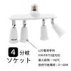DiCUNO E26 Base Adapter for LED Bulbs, 4 Branch Sockets, E26 to E26, Lighting Angle Adjustable, E26 Extension Socket