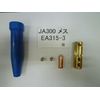 esuko A/A Cable Joint (Female) EA315 – 3