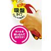 SAKAE Smile Opener Yellow