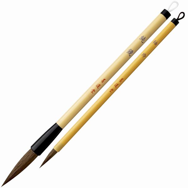 Sumikundo 22758 Calligraphy Brushes, Thick Brush, Fine Brush, Set of 2, Pure Mirror, Glaze Rei