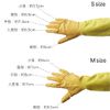 Marks International Marigold Kitchen Gloves Medium Yellow