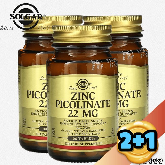 2+1 Solgar Zinc Picolinate 100 Tablets, Solgar Zinc Picolinate 100 Tablets