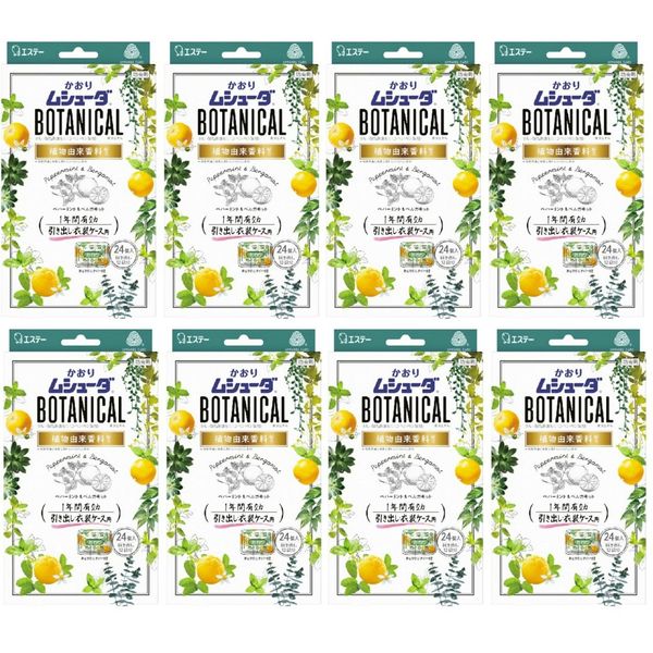 [Bulk Purchase] Kaori Mushuda Botanical Botanical, 1 Year Effective Insect Repellent for Drawers and Clothes Cases, Pack of 24, Peppermint & Bergamot x 8