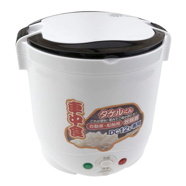 JPN-JR001 DC Rice Cooker, Takeru-kun, DC 12V Custom