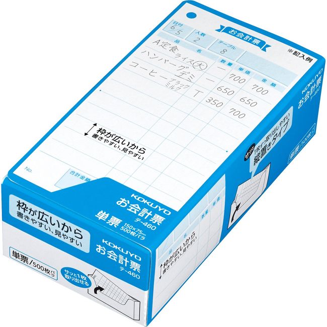 Kokuyo Te-460 Accounting Notes Boxed, Single Votes, 500 Sheets