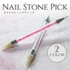 KiraNail Nail Nail Stone Pick Pink
