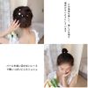 nalaina Hair Elastic Pearl [Set of 5] Hair Elastic Scrunchie Bubble Simple Hair Accessory Hair Ornament Hair Clip Cute Women's Stylish Adult Commuting