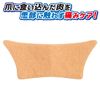 Winding Claw Taping Support EX