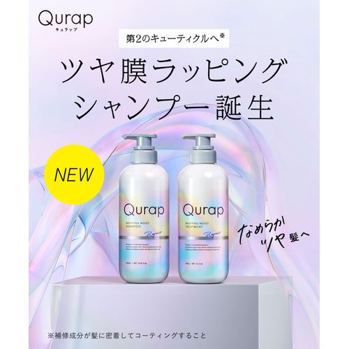 Qurap Curup | Treatment, Wrapping Moist, Hair Treatment, Damage Care