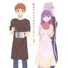 衛宮さんちの今日のごはん 4 (完全生産限定版) [DVD]