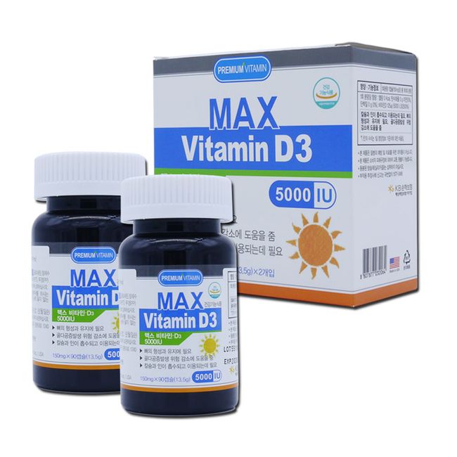 Max Vitamin D3 5000IU 180 Capsules 6 Months' Supply