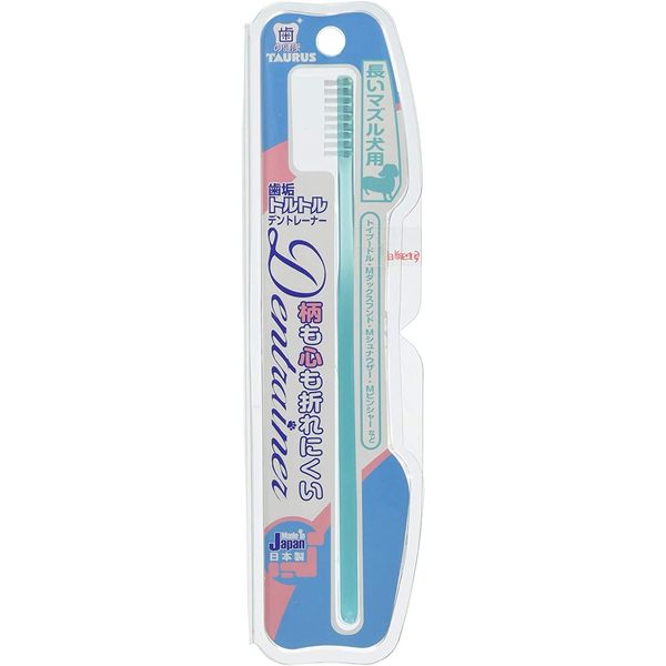 Set of 2 Taurus Training Toothbrush Dent Trainer for Long Muzzle Dogs