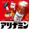 Alinamin Zero 7, 3.4 fl oz (100 ml) x 3 Bottles (Designated Quasi-Drug)