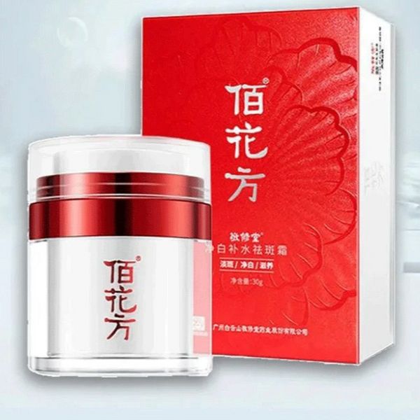 Whitening Cream Skin Whitening Spot Removal Tone-up Cream, 50g, 6ea