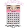 Meomeo False Eyelashes Fox | Natural Beauty | Long Eye | Glued