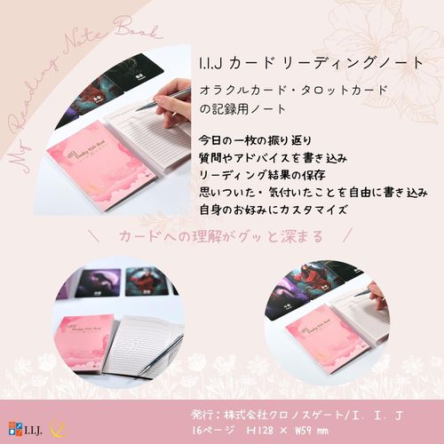 I.I.J Oracle Card, Japanese Version, Divination Telling, Moon Ology Oracle Card + I.I.J Reading Notes, Japanese Instruction Manual and Reading Notes Included