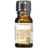 Nutmeg Organic 10ml