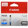 Genuine Canon Ink Cartridge BCI-371