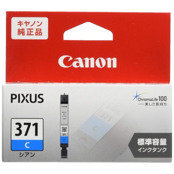 Genuine Canon Ink Cartridge BCI-371