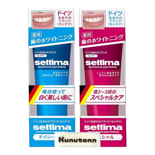 Settima Whitening Toothpaste, Toothpaste, Daily Care, 2.8 oz (80 g) + Special Care 2.8 oz (80 g), Set of 1 Variety + H Towel with Kunutonn Original Logo