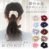 Amazing Harmony Scrunchie Hair Ties, Hair Accessories, Black