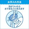 Biore U Foam Stamp Hand Soap, Mold Shape (240ml) Biore U