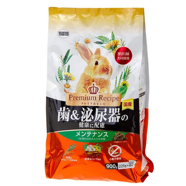 Easter Premium Recipe Rabbit Teeth & Urinary Health Maintenance 900g Rabbit Food No Wheat