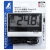 Shinwa Rules Digital Thermometer, 73117