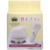 Mist Persimmon kurenzinguburasi For Replacement Brush Pure White