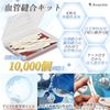 For Surgery Practice, Vascular Model, Vascular Anastomosis Suture, Bypass Surgery, Under Microscope, Microsurgery, Diameter (0.1 inch (2 mm)