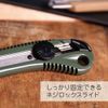 NT L5506P Cutter, Large Large, 0.02 inch (0.6 mm), Screw Lock Type