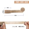 LHUI Self Adhesive Elastic Bandage Elastic Bandage 2.5cm*4.5m*12pcs Elastic Bandage Skin