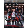 Rollerball (Special Edition)