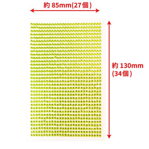 134 Rhinestone Sticker (Deco Sticker), Jewelry Type, 0.1 inch (3 mm), Yellow
