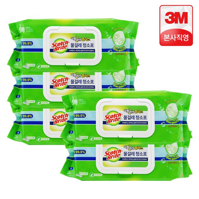 3M Large Double Action Plus Wet Mop Cleaning Cloth 100 Sheets (20 Sheets x 5) / Scotchbrite