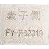 Panasonic Panasonic Replacement Input You Purifier Filter [FY – fb2319]