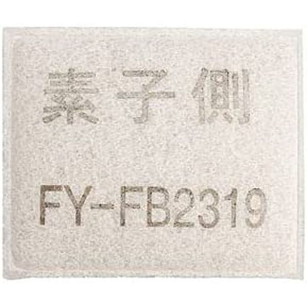 Panasonic Panasonic Replacement Input You Purifier Filter [FY – fb2319]