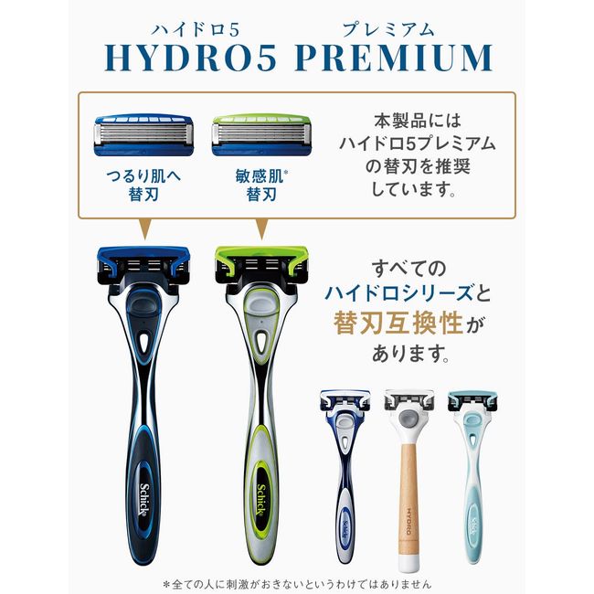 Schick Hydro 5 Premium Sensitive Skin Combo Pack (Holder with Blade) + 4  Replacement Blades