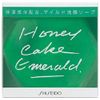 Shiseido Honecake Set (Emerald NA Standard Weight 3.5 oz (100 g) + Crystal Purple Standard Weight 4.1 oz (110 g) + Ruby Red Standard Weight 3.5 oz (100 g)