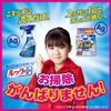 Bathtub Cleansing, Bath Detergent, Silver Ion Plus, Main Unit, 16.9 fl oz (500 ml)