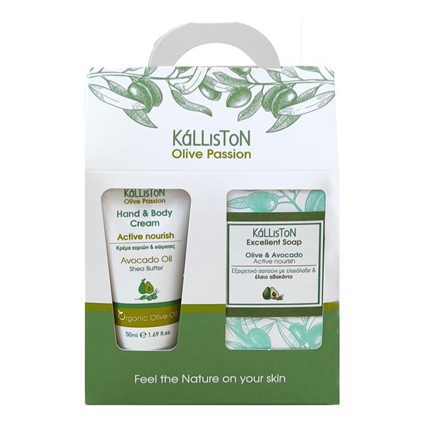 Kalliston Organic Avocado Oil Cream with Shea Butter and Organic Olive Oil and Avocado Soap Bar, Active Nourish Gift Set