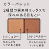 ettusais eye edition (color palette) 13 mimosa sparkle eyeshadow 3.8g