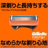 [Bulk Purchase] Gillette Fusion Manual Replacement Blades, Set of 20 (10 Pieces x 2), Deep Shaving, Ultra Thin 5 Blades, For Men