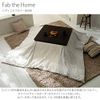 Fab the Home Levi Kotatsu Cover, Rectangle, White x Gray