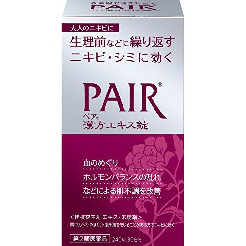 [2 drugs] pair Kampo extract tablet 240 tablets × 2