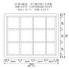 Collect, Wooden Marked Box (with lock), Medium, AK-3