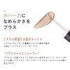 THE SAEM (0139) 01 Mineralizing Pore Concealer (0139) 01 Clear Beige 0.2 fl oz (4 ml) x 1)
